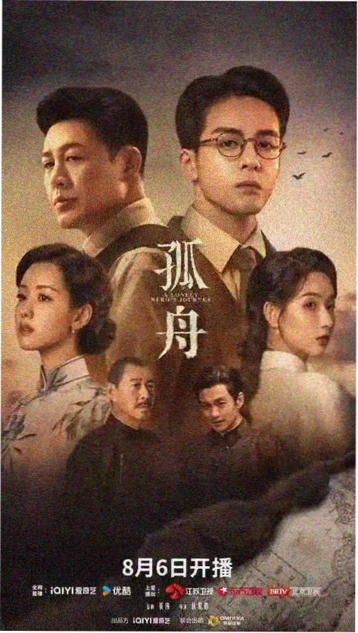城南旧事新说 悟空快播网电视剧大全