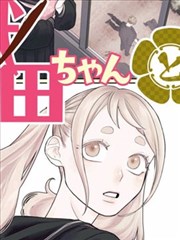 铁轨上的夏天 悟空快播网青春漫画
