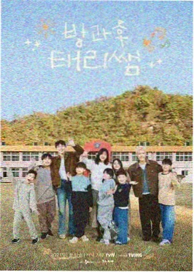 荒野厨房 悟空快播网综艺娱乐