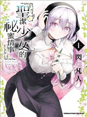 街角漫画铺 悟空快播网漫画改编