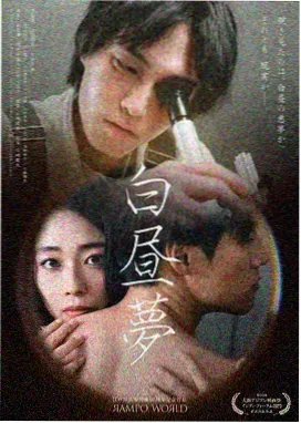 长夜将明 悟空快播网在线观看