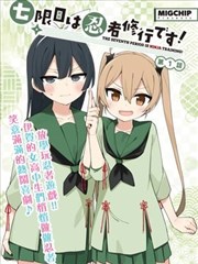 纸上江湖 悟空快播网武侠漫画